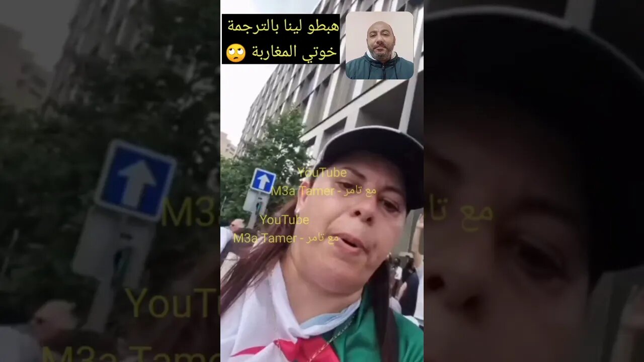 اش كتقول صوفيا ايخان - هبطو لينا بالترجمة خوتي المغاربة 🙄 #الجزائر #algerie #algeria #reels