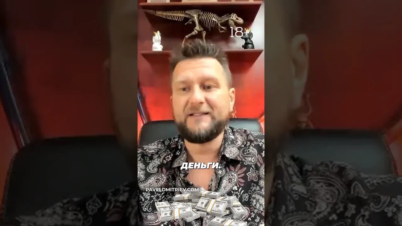 Как вы получаете деньги. #проблемы #помощь #проработки