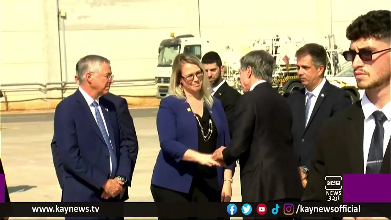 امریکی سیکٹری خارجہ اسرائیل پہنچ گئے