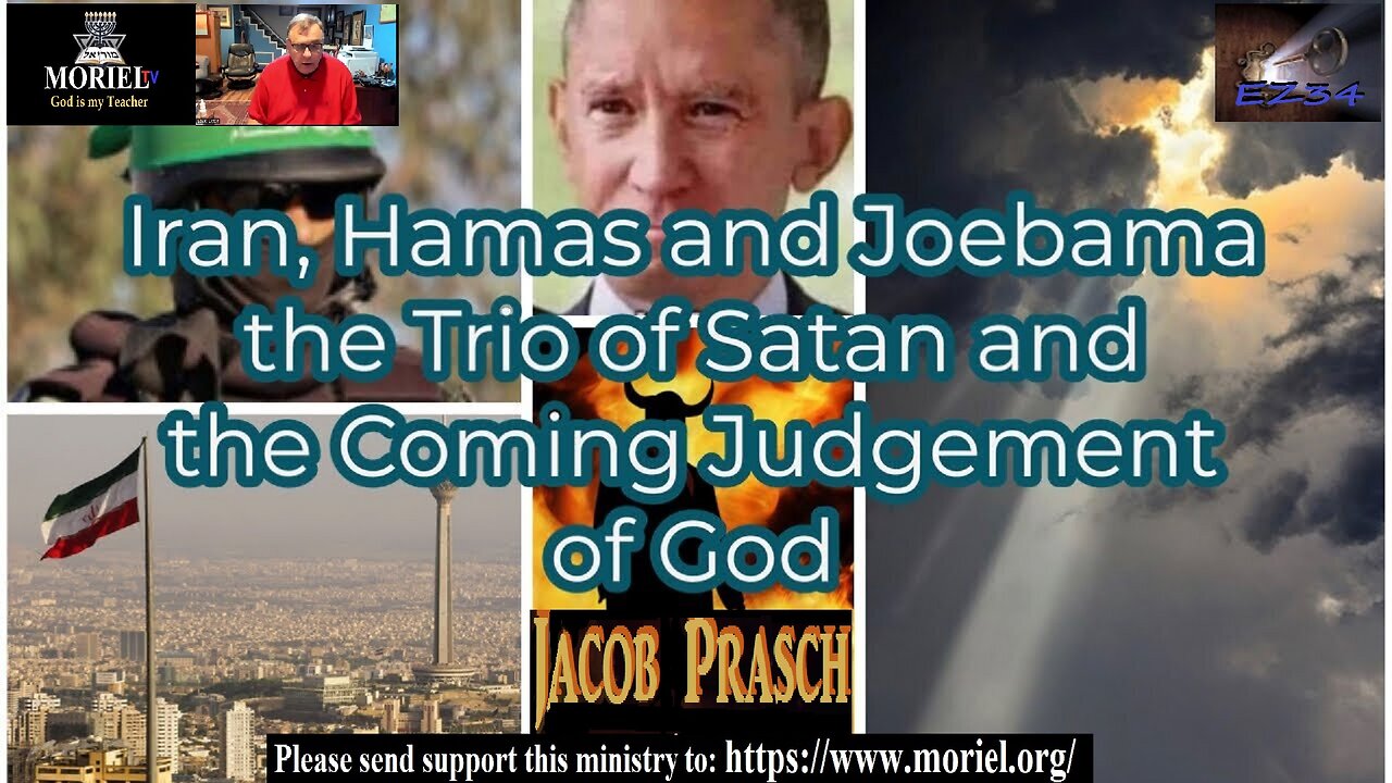 Iran, Hamas and Joebama the Trio of Satan and the Coming Judgement of God