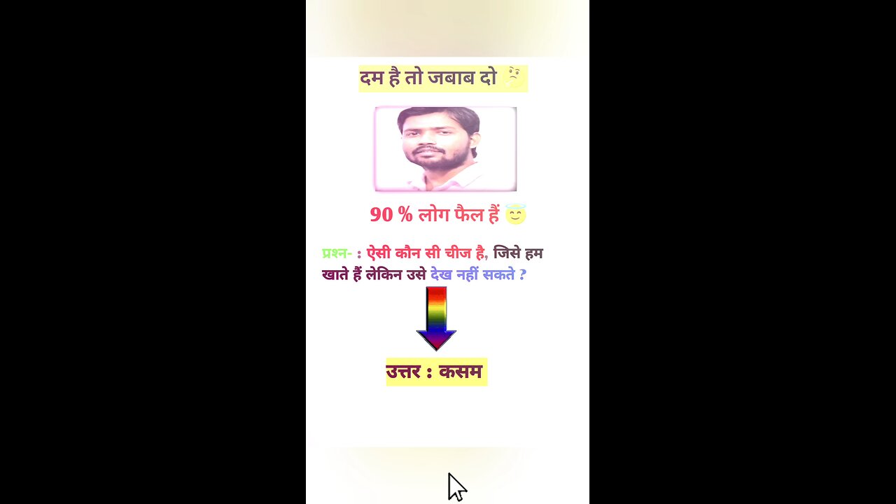 gk challenge💪 for you🤯