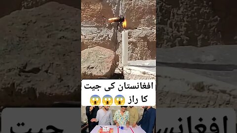 afghan secret 😱😱 #shorts #shortfilms #shortsvideo #shortsfeeds #funny #fire @MoosaTvInfo