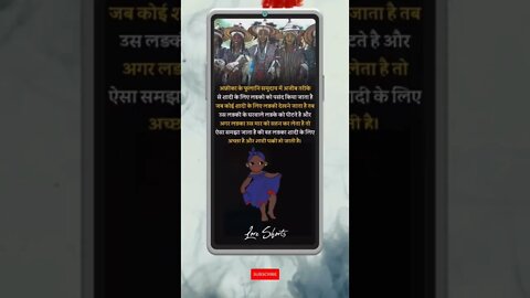 Intresting Fact about everything #shorts #ytshorts #ias #ips #upsc #gkinhindi #gkquiz #gktoday