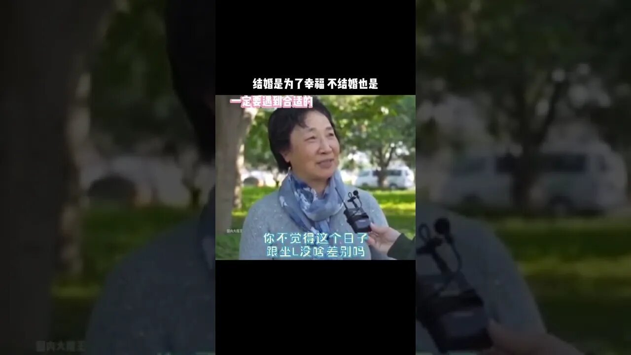 结婚是为了幸福，不结婚也是#情感 #情感共鸣 #婚姻 #家庭 #爱情 #文案 #娱乐评论大赏#shorts