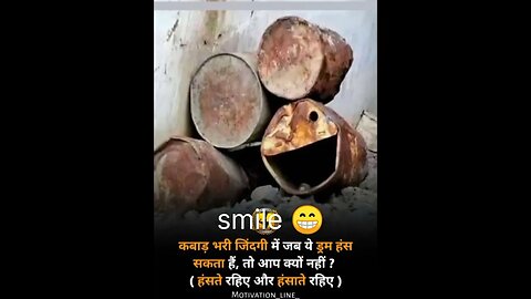 #motivation #shortvideo in #smile for all #success #students best #poster 💯 of #instagram #trending