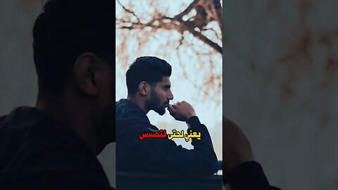 رهاب العلوم الغربية