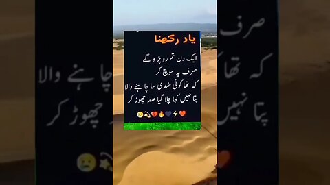 Ek Nazar Dal do