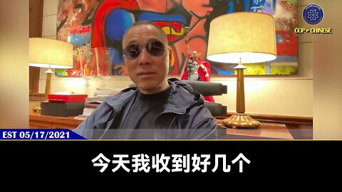 【 #量子伊一谈】 第84期 以法灭共 法治建国【二】最高的高手手里没有武器，但会用敌人手里的武器变成干掉敌人的杀器。我们爆料革命就是“以假灭共”，用你的假来戳破你的谎言