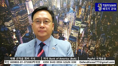 ★트럼프는 여유, 김정은은 초조, 문재인은 당혹. 한반도의 미래가 요동친다 [태평] 180813 월 [김일선의 시사적중] 김일선 교수