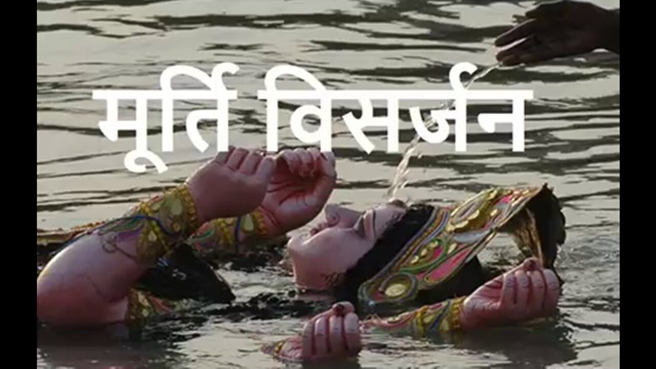 Two Stories: "मूर्ती विसर्जन" और "संवेदन शक्ति"