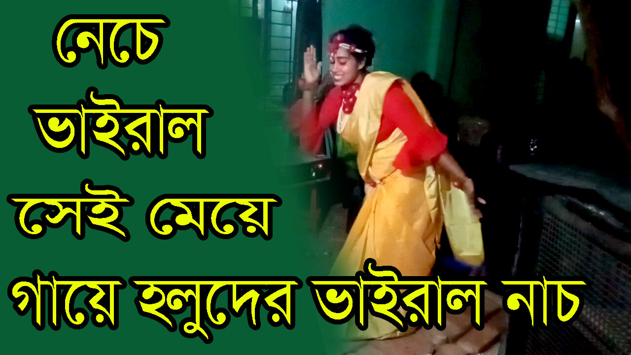 Very Good Dunch in Bangladesh| Dunch Video| Mehedi Lagake Rakhna| Amazing Dunch bd| Bangla Dunch