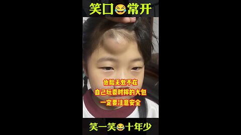 funny