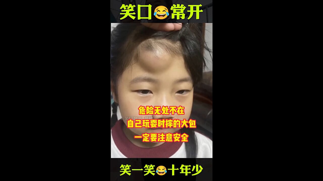 funny