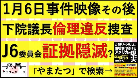 3.11 あの人の捜査ファイルだけ空っぽだった