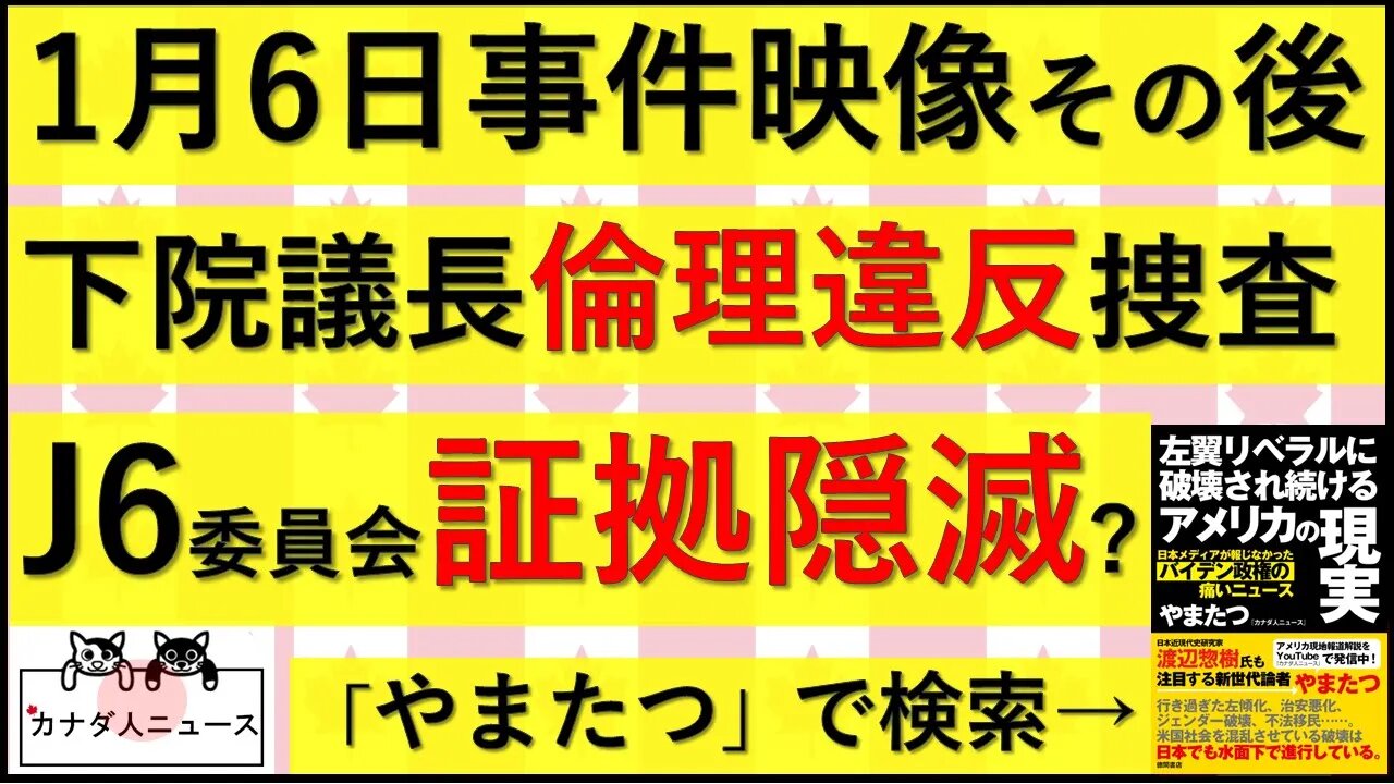 3.11 あの人の捜査ファイルだけ空っぽだった