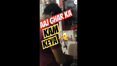 Ghar ka Kam