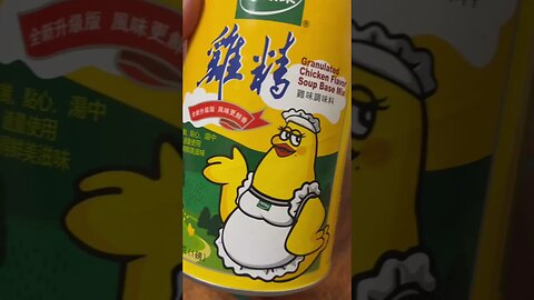 Chicken Powder