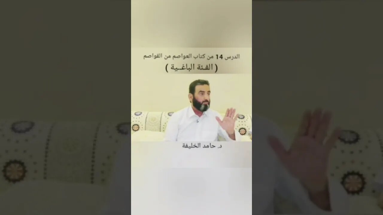 عقيدة أهل السنة والجماعة وموقفهم من الصحابة.....