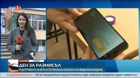 Подготовката на изборните помещения в цялата страна върви по график