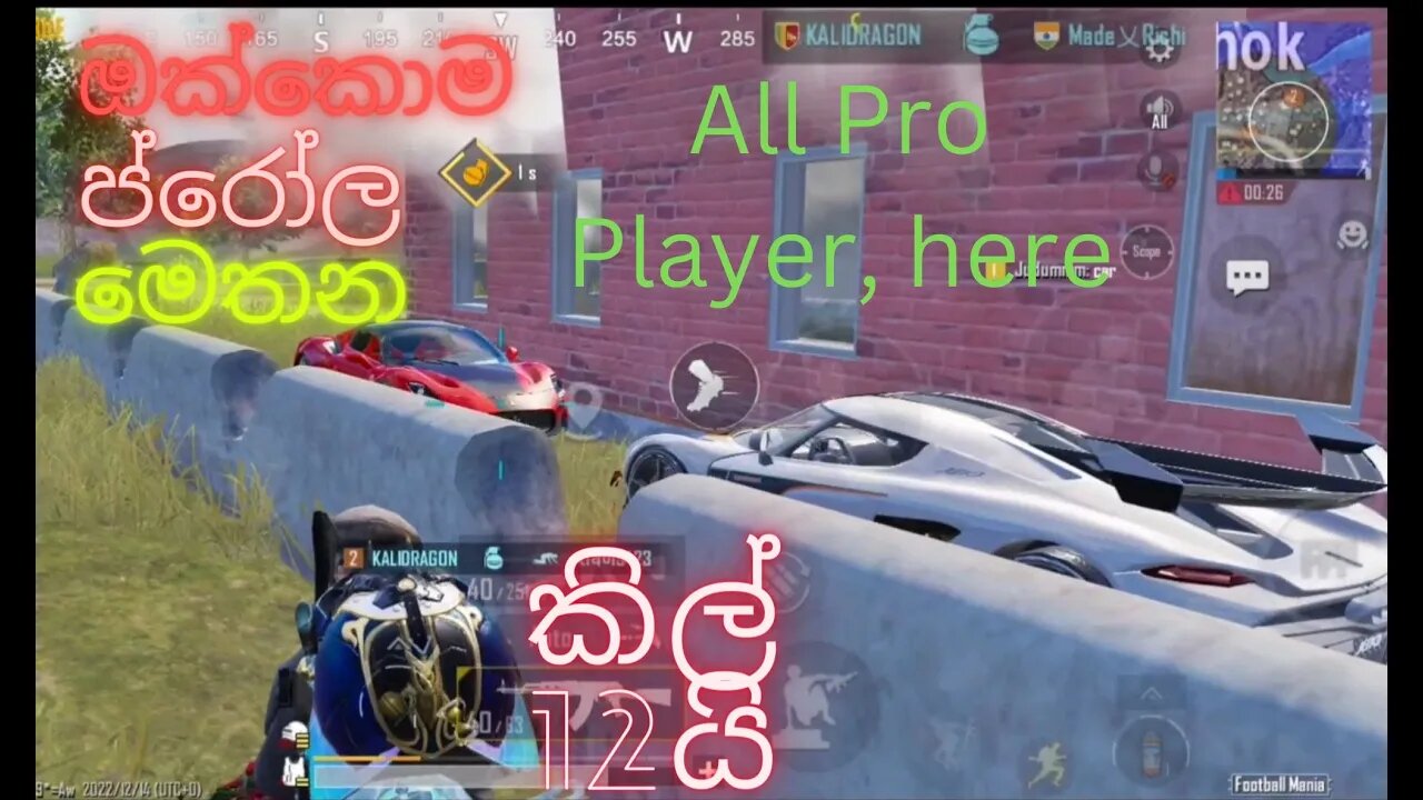 Pk gaming vs kalidragon gaming 😯.12 kills pubg mobile gameplay 🇱🇰 #pubgmobile