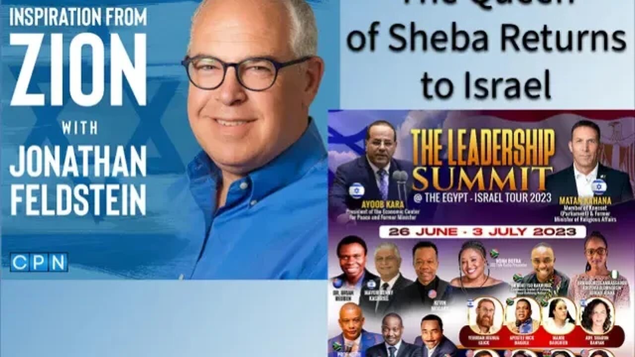 Inspiration from Zion - The Queen of Sheba Returns to Israel