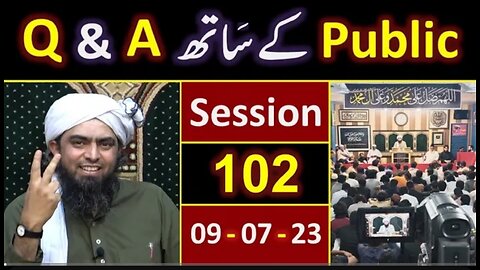 102-Public Q & A Session & Meeting of SUNDAY with Engineer Muhammad Ali Mirza Bhai (09-July-2023)