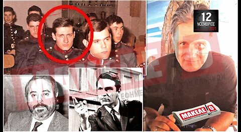 Τίζερ Εφημερίδας Μακελειό Παρασκευή 12 Νοεμβρίου 2021