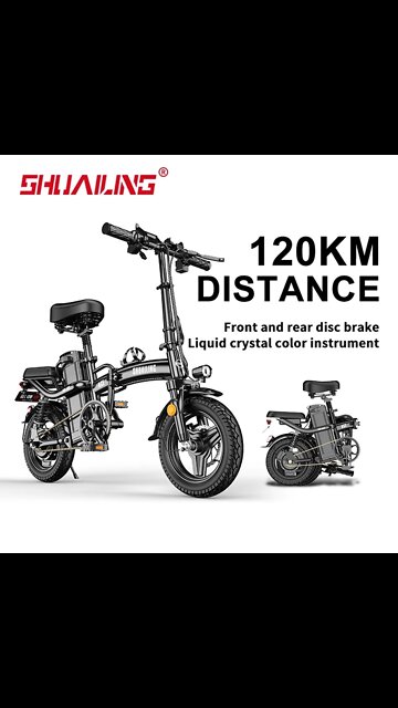 Shuailing lithium battery large capacity folding electric bicycle