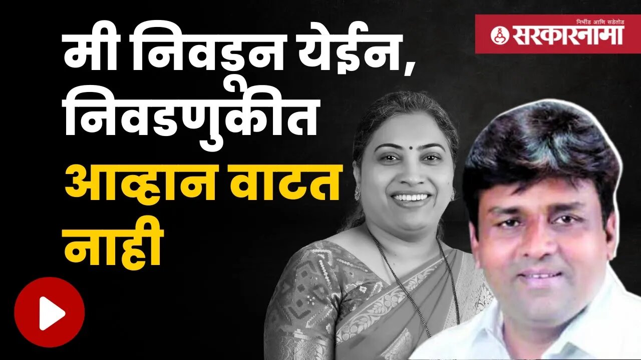 Murji Patel On BMC Election | अंधेरी पोटनिवडणुक ; Bjpच्या मुरजी पटलेंना निवडून येण्याचा विश्वास