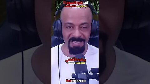 أنت تكره النسوان!!