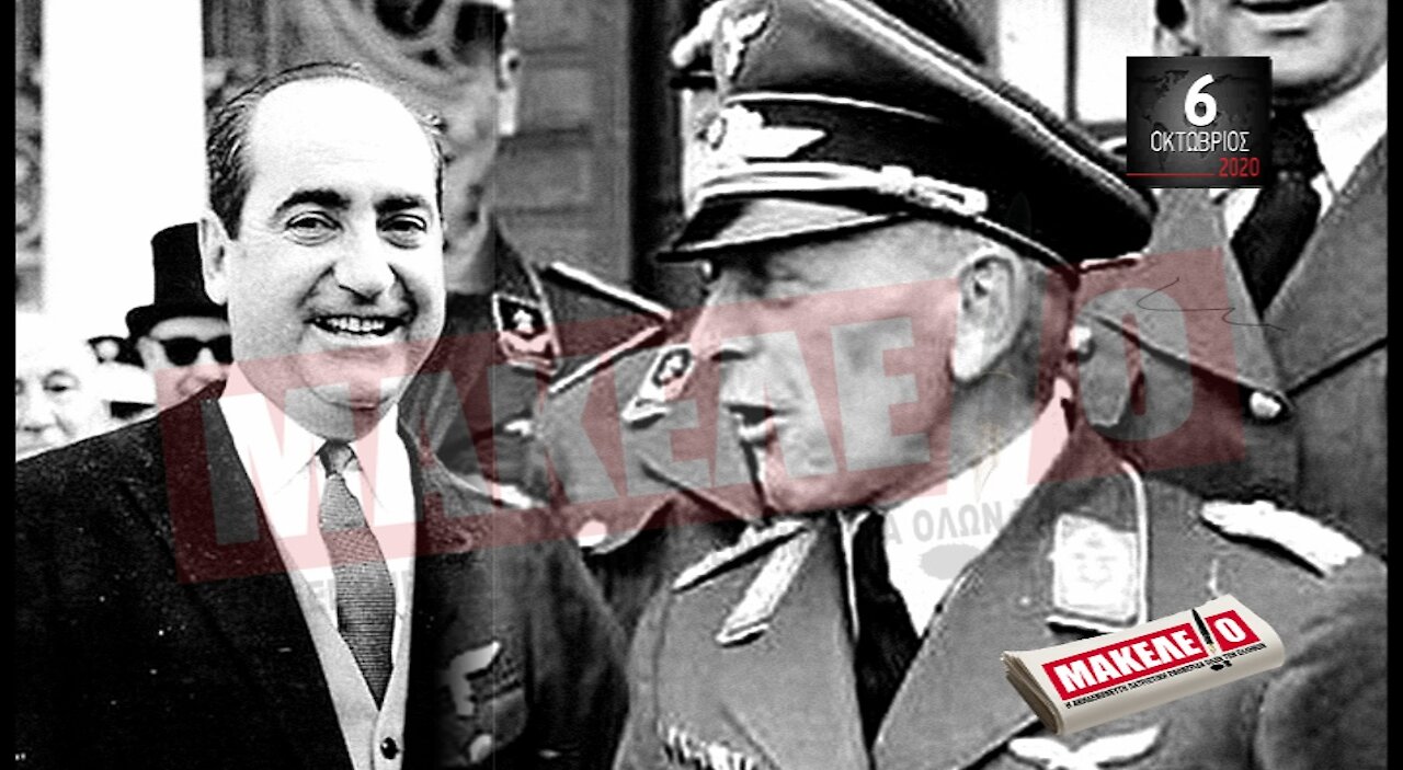 Teaser Εφημερίδας "Μακελειό" για Τρίτη 06-10-2020