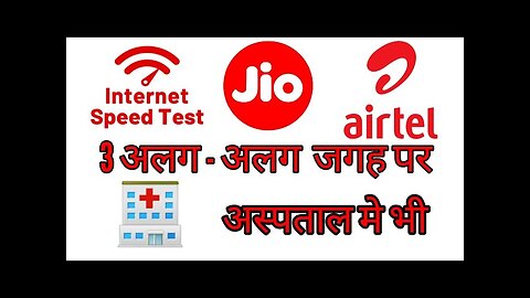 Airtel vs jio internet speed test