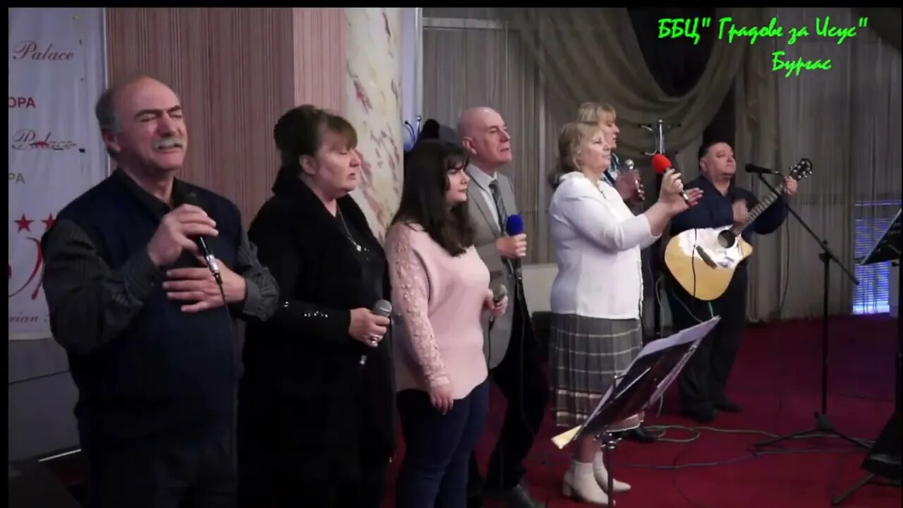 ББЦ Градове за Исус 04 03 23 Национална конференция Но първо търсете Неговото царство Стара загара