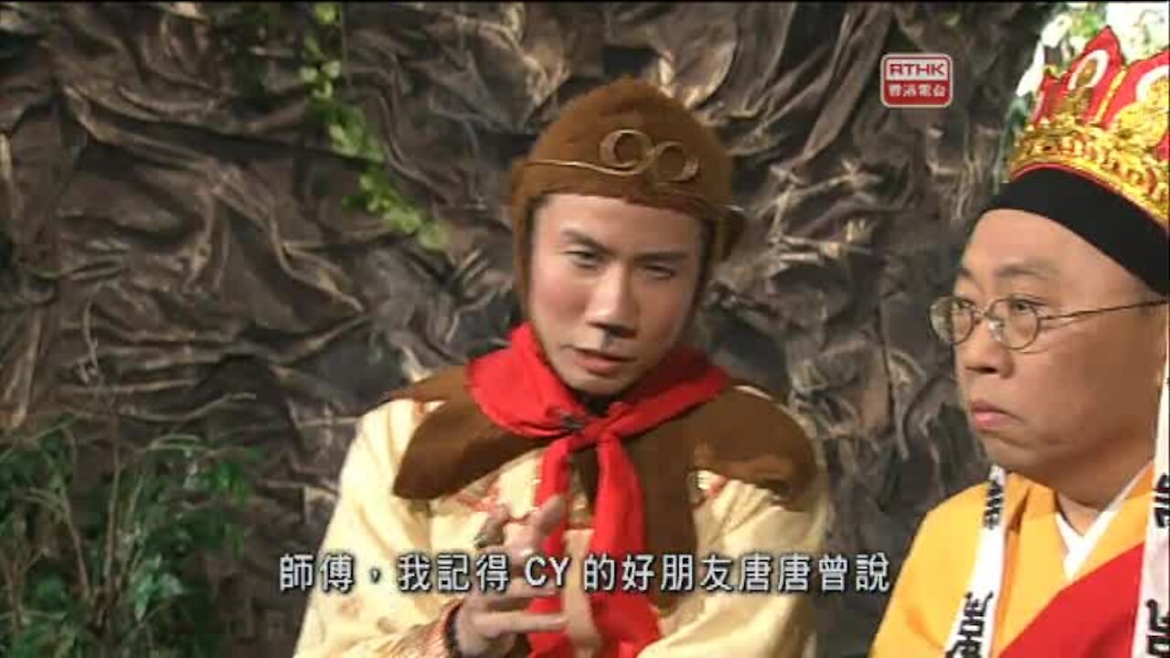 [2014-01-04] 頭條新聞：西環遊記－歷史留名