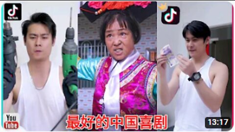 Chinese comedy | Chinese Funny Video | Chinese Funny Video Tik Tok | Chinese comedy Channel |Comedy