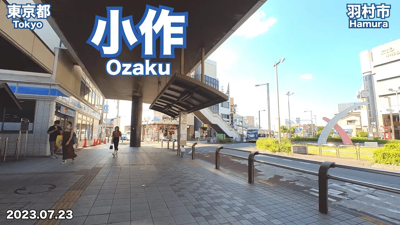 Walking in Tokyo - Knowing around Ozaku Station (2023.07.23)