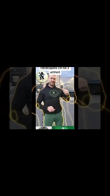 Това е Пламен Ангелов, който кара камион в Германия и е кандидат-депутат от Възраждане.