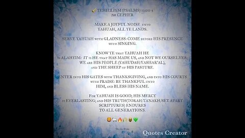 DSP#17 TEHILLIYM (PSALMS) 100th Division...