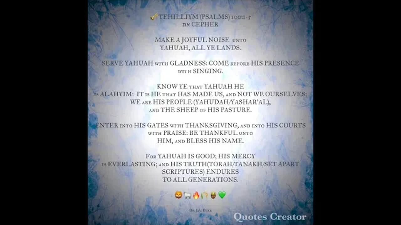 DSP#17 TEHILLIYM (PSALMS) 100th Division...