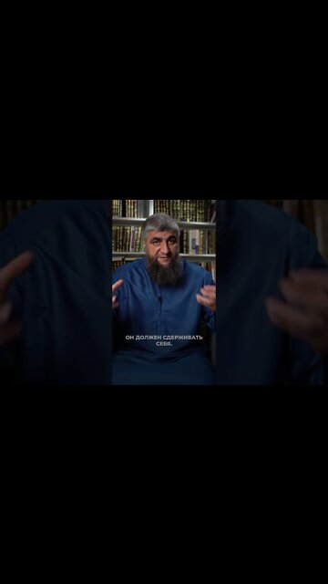 Носители Корана