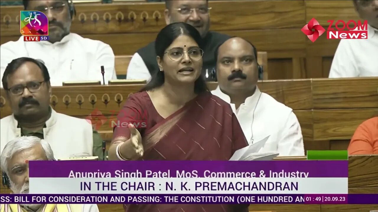 Anupriya Patel Full Speech on Women Reservation Bill in Lok Sabha | Parliament Special Session 2023