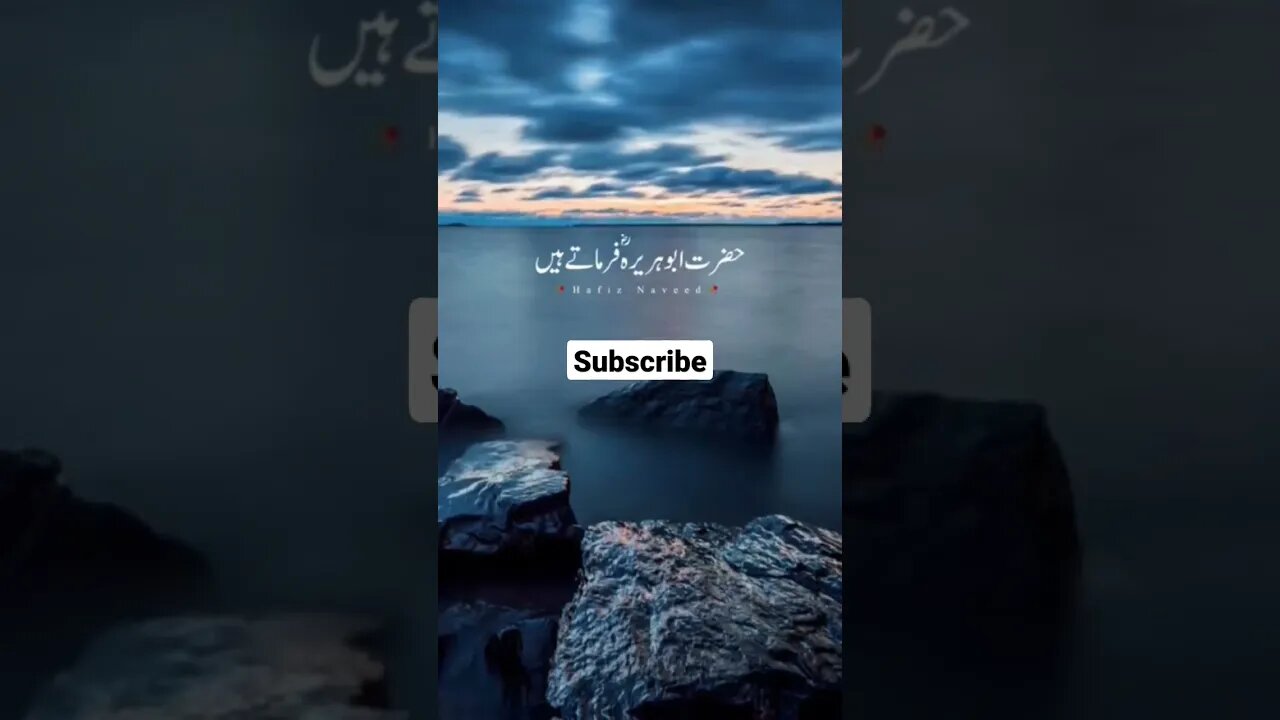 Har bemari ki shifa namaz main hai #shorts #youtubeshorts #ytshorts #bayan #trending #viral