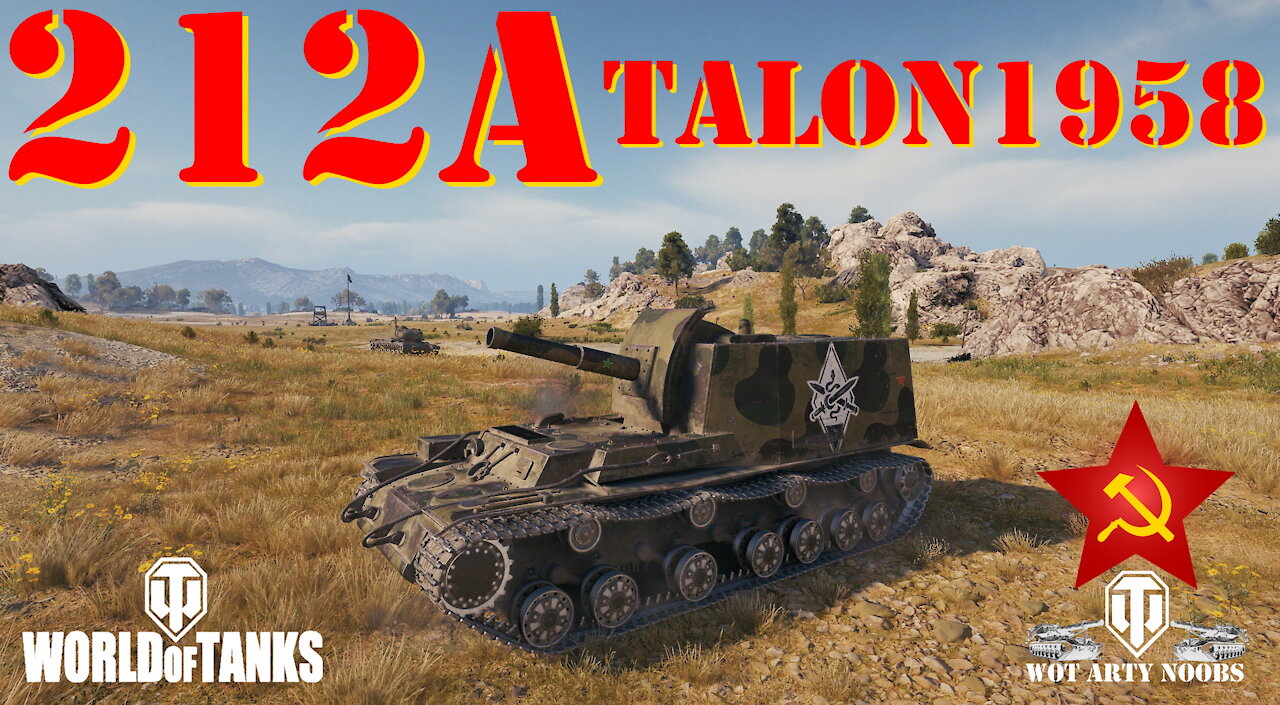 212a - talon1958