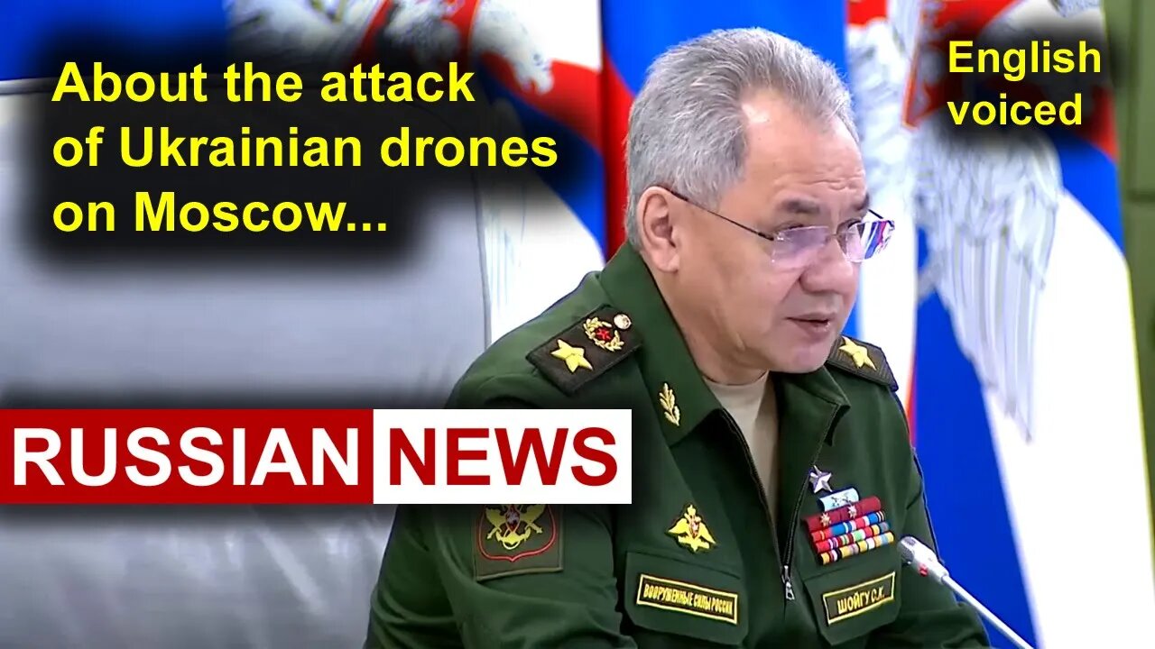 About the attack of Ukrainian drones on Moscow | Shoigu, Russia, Ukraine