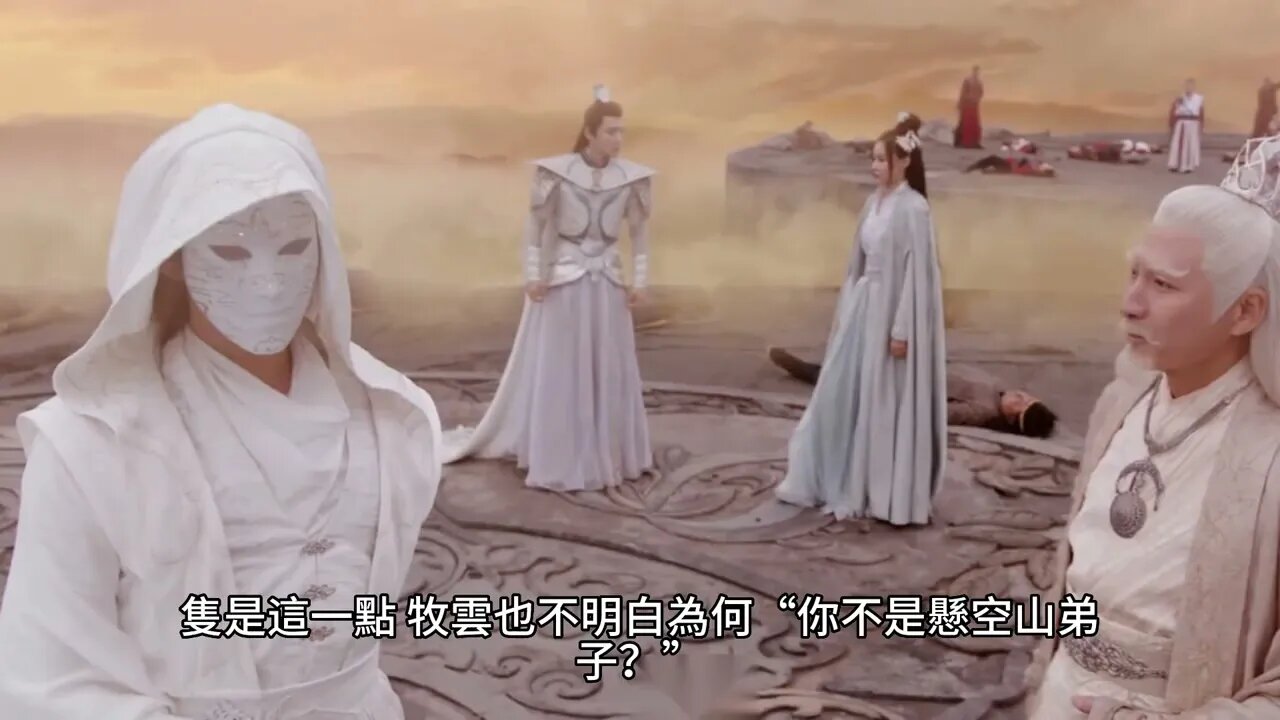 {無上神帝} 419~423章 有聲字幕小說