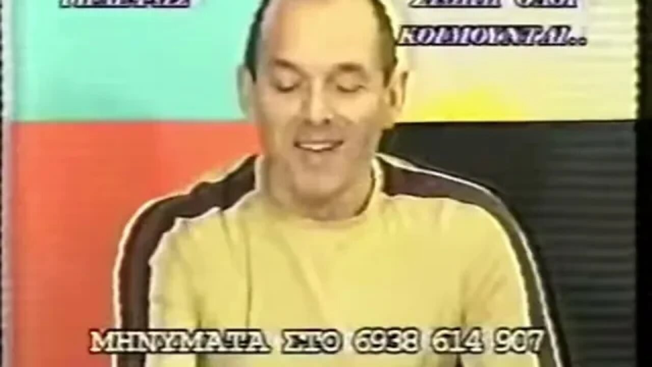 Βουτυρόπαιδα & παράξενα μηνύματα στην εκπομπή του Ηλία Κακλαμάνη στο Τηλεφώς