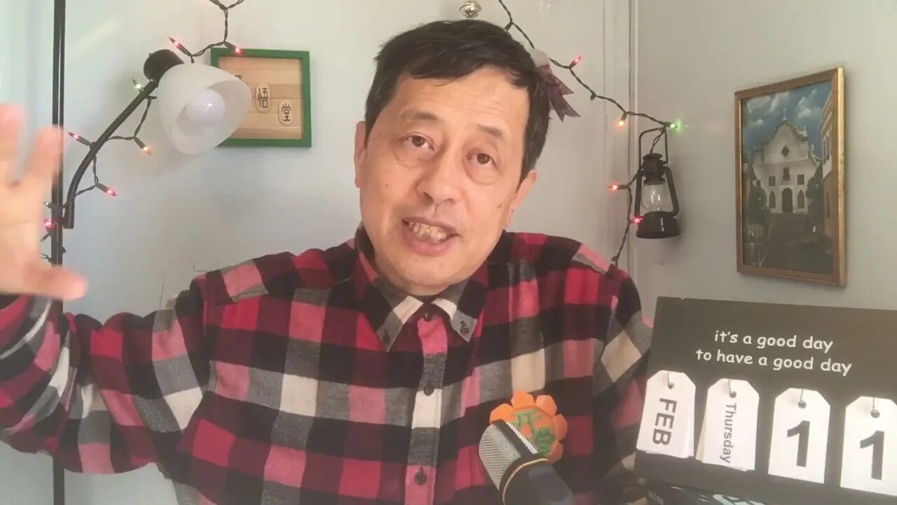 3577(下)-观念，路径，交易-20220211-6