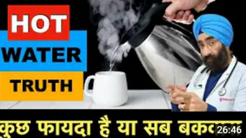 Drinking Hot water is benefit or not