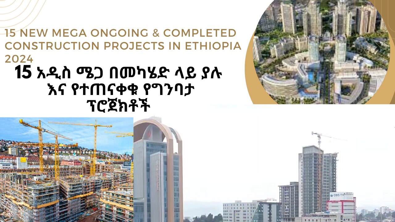 15 New Mega Ongoing Construction Projects : 15 አዲስ ሜጋ በመካሄድ ላይ ያሉ ግንባታ