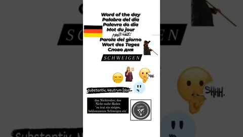 🇩🇪 Schweigen